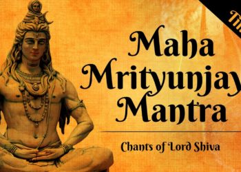 Powerful Lord Shiva MahaMrityunjaya Mantra 108 Times | महामृत्युंजय मंत्र | Om Try-Ambakam Yajaamahe