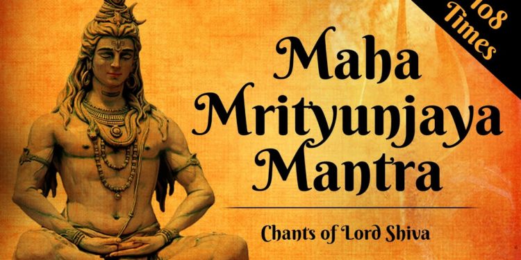 Powerful Lord Shiva MahaMrityunjaya Mantra 108 Times | महामृत्युंजय मंत्र | Om Try-Ambakam Yajaamahe