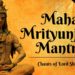 Powerful Lord Shiva MahaMrityunjaya Mantra 108 Times | महामृत्युंजय मंत्र | Om Try-Ambakam Yajaamahe