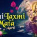 Om Jai Laxmi Mata Aarti by Usha Mangeshkar ( Laxmi Aarti Full Song ) Spiritual Bhajans
