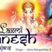POPULAR LAXMI GANESH BHAJANS :- GANESH MANTRAS – LAXMI MANTRA – MAHALAXMI AARTI – GANESH AARTI