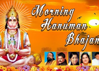 Morning Hanuman Bhajans, Best Collection I Hariharan,Lata Mangeshkar,Hariom Sharan,Anuradha Paudwal