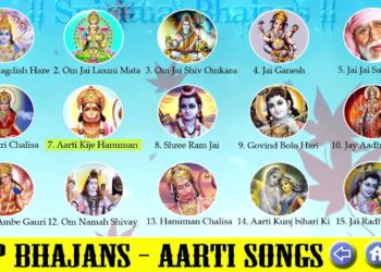 Top Bhajans – Aarti Songs – Om Jai Jagdish Hare – Om Jai Laxmi Mata – Aarti Kije Hanuman Lala Ki