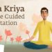 Isha Kriya: A Free Guided Meditation – Sadhguru