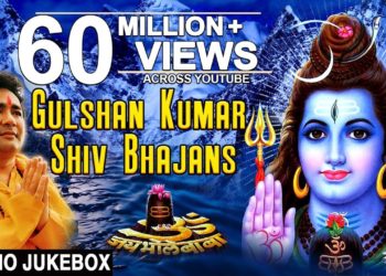 Gulshan Kumar Shiv Bhajans I Best Collection of Shiv Bhajans I Full Audio Songs Juke Box
