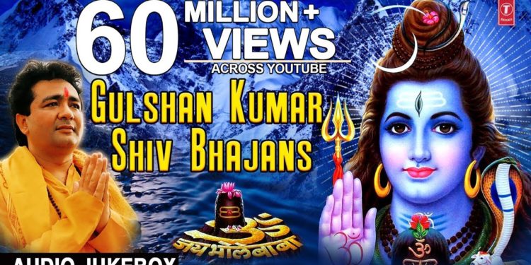 Gulshan Kumar Shiv Bhajans I Best Collection of Shiv Bhajans I Full Audio Songs Juke Box