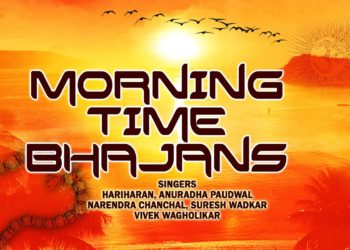 MORNING TIME BHAJANS Hariharan, Anuradha Paudwal, Narendra Chanchal, Suresh Wadkar I Juke Box
