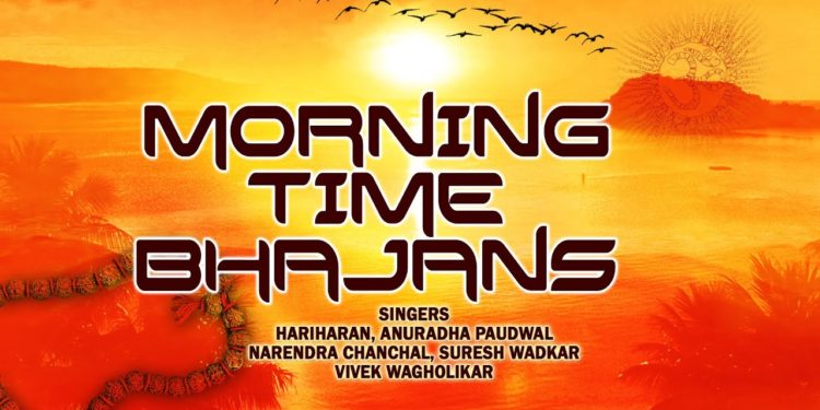 MORNING TIME BHAJANS Hariharan, Anuradha Paudwal, Narendra Chanchal, Suresh Wadkar I Juke Box