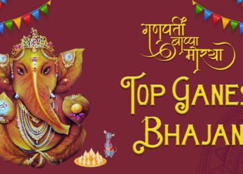 Top Ganesh Chaturthi Bhajans – Ganesh Aarti, Ganesh Mantra Songs, Om Gan Ganpataye Namo Namah