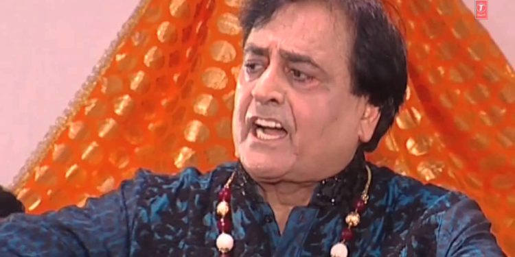 Doobte Ko Tinke Ka Sahara Devi Bhajan By Narendra Chanchal [Full Song] I Kripa Karo Maharani