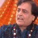 Doobte Ko Tinke Ka Sahara Devi Bhajan By Narendra Chanchal [Full Song] I Kripa Karo Maharani