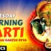 TUESDAY MORNING AARTI – मंगलवार सुबह की आरती – JAI GANESH JAI GANESH DEVA WITH LYRICS ( FULL SONG )