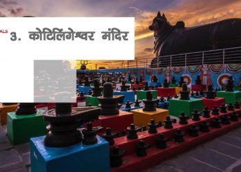 कर्णाटक के 7 देखने योग्य सुप्रसिद्ध मंदिर  | Famous Temples of Karnataka You should Must See | Hindu