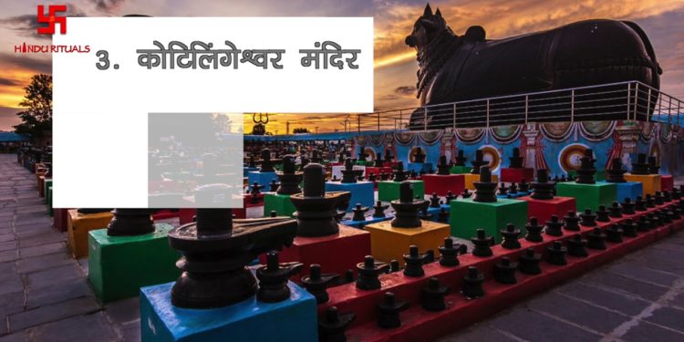 कर्णाटक के 7 देखने योग्य सुप्रसिद्ध मंदिर  | Famous Temples of Karnataka You should Must See | Hindu