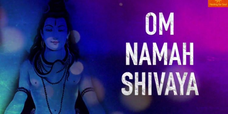 The Most Powerful Om Namah Shivaya Mantra | ॐ नमः शिवाय | Shiv Mantra