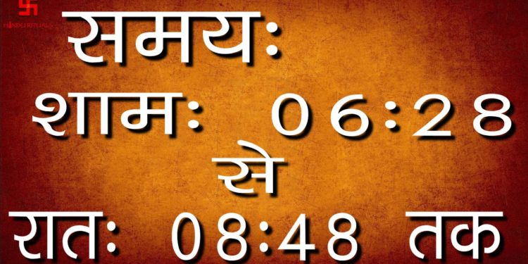 सितम्बर प्रदोष व्रत मुहूर्त | Pradosh Vrat Date September | Hindu Rituals