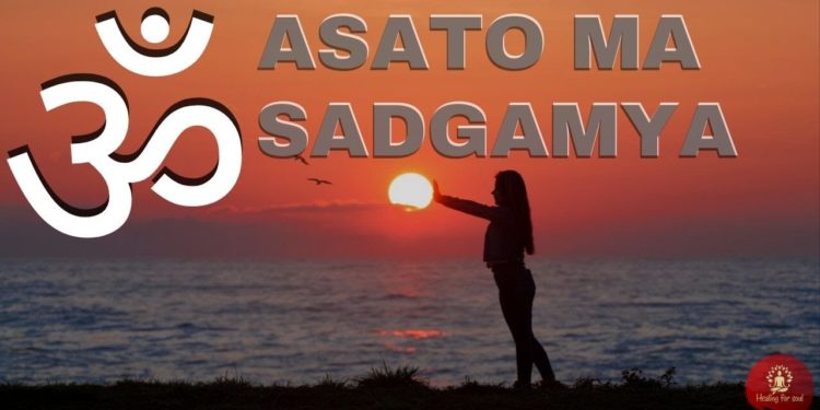 Asato Ma Sadgamya With Lyrics | Peaceful & Shanti Mantra | Pain Healing Mantra Asatoma Sadgamaya