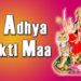 Jay Adhya Shakti Maa – Ambe Maa Aarti – ( Aarti Full Song ) Spiritual Bhajans