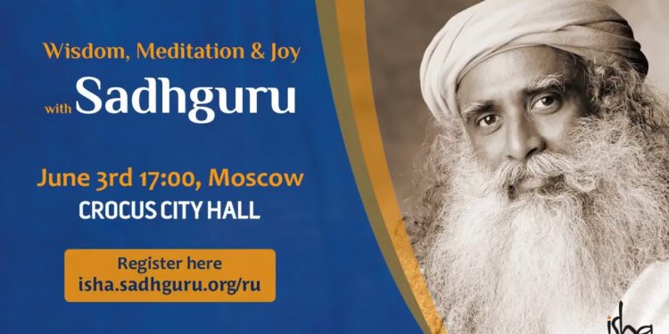 Wisdom, Meditation & Joy with Sadhguru in Moscow – June 3rd, 2018
