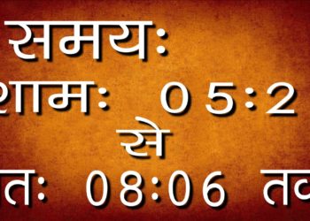 दिसंबर के महीने में पड़ने वाले प्रदोष व्रत तिथियां | December Pradosh Vrat 2019 | Som Pradosh |HINDU