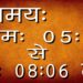 दिसंबर के महीने में पड़ने वाले प्रदोष व्रत तिथियां | December Pradosh Vrat 2019 | Som Pradosh |HINDU