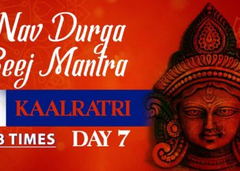 Navratri Day 7 | Navratri Special Video | Kaalratri Mata | Kaalratri Nav Durga Beej Mantra 108 Times