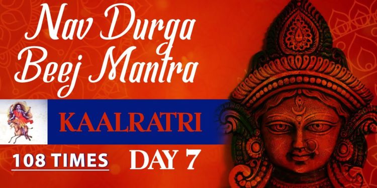 Navratri Day 7 | Navratri Special Video | Kaalratri Mata | Kaalratri Nav Durga Beej Mantra 108 Times