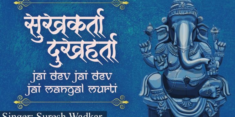 GANESH AARTI | SUKHKARTA DUKHHARTA | Jai Dev Jai Dev Jai Mangal Murti | Suresh Wadkar Bhajan Song
