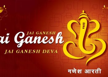 बुधवार Special – Jai Ganesh Jai Ganesh Jai Ganesh Deva | Ganesh Aarti (गणेश आरती)