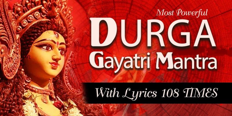 Most Powerful Durga Gayatri Mantra – | Durga Gayatri Mantra With Lyrics | Om Kaatyaayanaaya Vidmahe