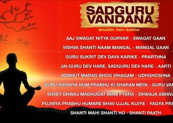 Guru Bhajans I Sadguru Vandana By Ravi Sarda I Juke Box
