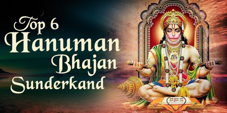 Hanuman Chalisa || Hanuman Aarti || Sunderkand || Ram Stuti || Hanuman Bhajan || By Hardik Joshi
