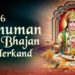 Hanuman Chalisa || Hanuman Aarti || Sunderkand || Ram Stuti || Hanuman Bhajan || By Hardik Joshi
