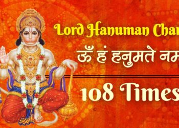 Shree Hanuman Mantra | हनुमान मंत्र 108 Times | Om Han Hanumate Namo Namah ~ ॐ हं हनुमत्ये नमो नमः