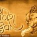 Top Ganesh Aarti | Jai Ganesh Jai Ganesh Deva | जय गणेश जय गणेश देवा | #Ganpatiaarti | Suresh Wadkar