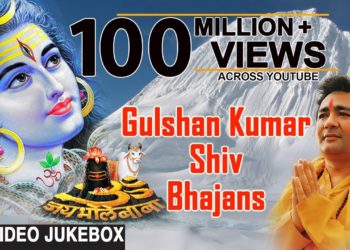 Gulshan Kumar Shiv Bhajans, Top 10 Best Shiv Bhajans By Gulshan Kumar I Full Video Songs Juke Box