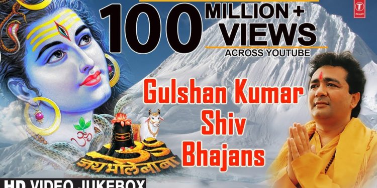 Gulshan Kumar Shiv Bhajans, Top 10 Best Shiv Bhajans By Gulshan Kumar I Full Video Songs Juke Box