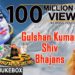 Gulshan Kumar Shiv Bhajans, Top 10 Best Shiv Bhajans By Gulshan Kumar I Full Video Songs Juke Box