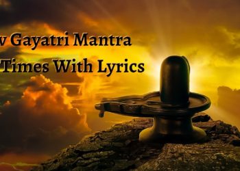 Powerful Shiv Gayatri Mantra 108 Times with Lyrics | Om Tatpurushaya Vidmahe – शिव गायत्री मंत्र