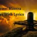 Powerful Shiv Gayatri Mantra 108 Times with Lyrics | Om Tatpurushaya Vidmahe – शिव गायत्री मंत्र