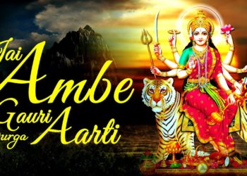 Jai Ambe Gauri Aarti by Poonam Raj – Durga Aarti – Devotional Songs – Popular Aarti
