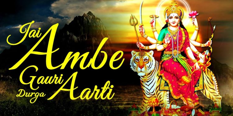 Jai Ambe Gauri Aarti by Poonam Raj – Durga Aarti – Devotional Songs – Popular Aarti