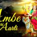 Jai Ambe Gauri Aarti by Poonam Raj – Durga Aarti – Devotional Songs – Popular Aarti