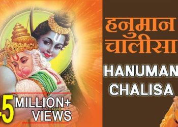 Shree Hanuman Chalisa Bhajans I HARIHARAN I GULSHAN KUMAR I Full Audio Song I हनुमान जी के भजन