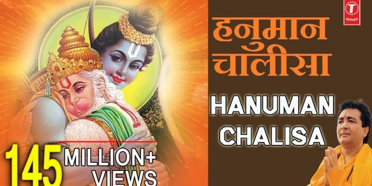 Shree Hanuman Chalisa Bhajans I HARIHARAN I GULSHAN KUMAR I Full Audio Song I हनुमान जी के भजन