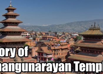 Story of Changu Narayan Temple |  चांगू नारायण मंदिर की कहानी | Hindu Rituals