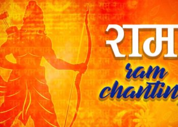 Ram Naam Chant | Ram Chanting For Meditation Ram Mantra| राम राम | Lord Hanuman
