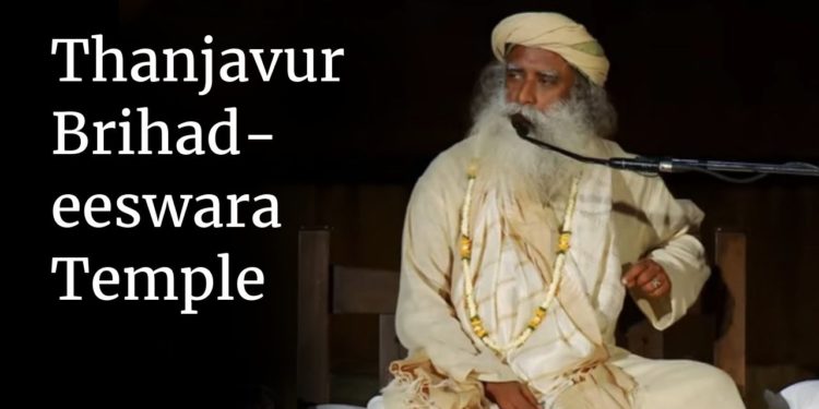 Thanjavur Brihadeeswara Temple | Sadhguru