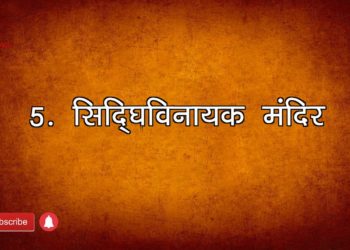 देश के 10 सबसे अमीर मंदिर | Top 10 Richest Temples of India | Hindu Rituals