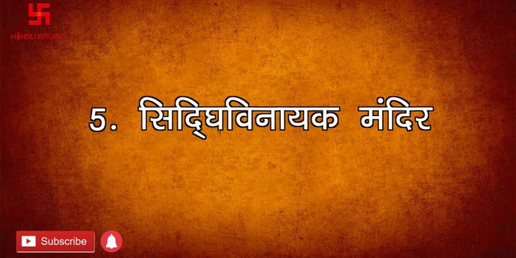 देश के 10 सबसे अमीर मंदिर | Top 10 Richest Temples of India | Hindu Rituals